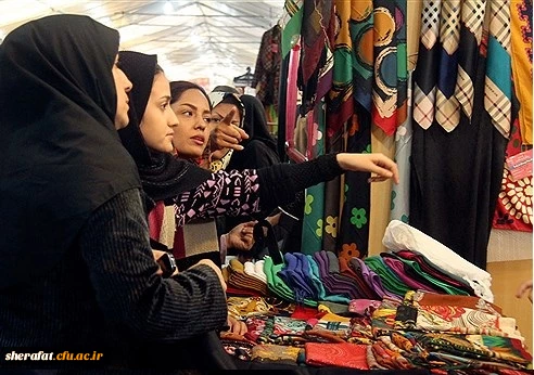 نمایشگاه بهاره