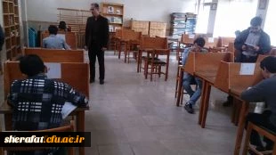 اعلام نتایج بخش کتبی جشنواره قرآن و عترت پردیس ها و مراکز استان تهران+منابع آزمون کشوری 3