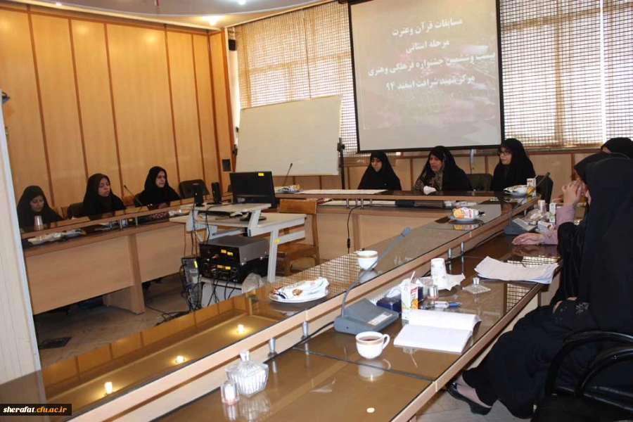 اعلام نتایج بخش کتبی جشنواره قرآن و عترت پردیس ها و مراکز استان تهران+منابع آزمون کشوری 2