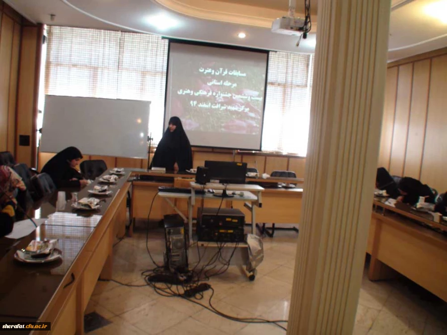 اعلام نتایج بخش کتبی جشنواره قرآن و عترت پردیس ها و مراکز استان تهران+منابع آزمون کشوری 3