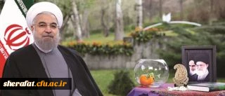 پیام نوروزی رییس جمهور به مناسبت حلول سال ۱۳۹۵ 2