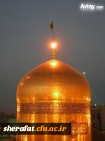 اردوی مشهد مقدس