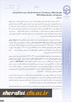 دستورالعمل