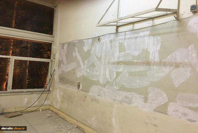 کلاس آموزشی قبل از بازسازی