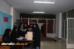 برگزاری انتخابات انجمن های علمی علوم پایه 3