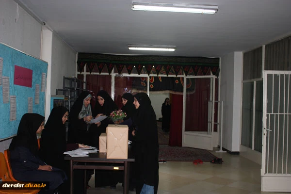 برگزاری انتخابات انجمن های علمی علوم پایه 3