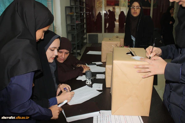 برگزاری انتخابات انجمن های علمی علوم پایه 4