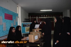 برگزاری انتخابات انجمن های علمی علوم پایه 2