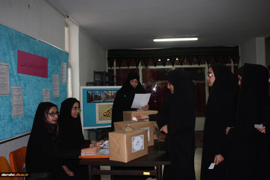 برگزاری انتخابات انجمن های علمی علوم پایه 2