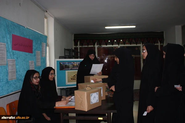 برگزاری انتخابات انجمن های علمی علوم پایه 6