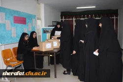 برگزاری انتخابات انجمن های علمی علوم پایه 7