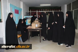 برگزاری انتخابات انجمن های علمی علوم پایه 7