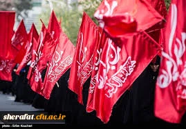 حضور پر شور دانشجویان مرکز شهید شرافت در راهپیمایی 13 آبان 2