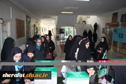 اطلاعیه برگزاری انتخابات شورای صنفی دانشجویان 3