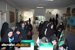 اطلاعیه برگزاری انتخابات شورای صنفی دانشجویان 3