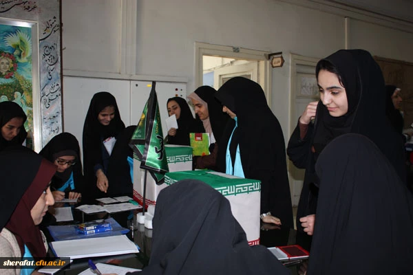 اطلاعیه برگزاری انتخابات شورای صنفی دانشجویان 4