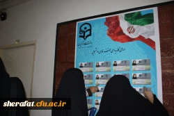 اطلاعیه برگزاری انتخابات شورای صنفی دانشجویان 5