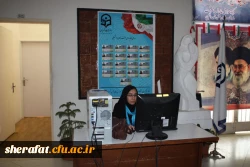 اطلاعیه برگزاری انتخابات شورای صنفی دانشجویان 8