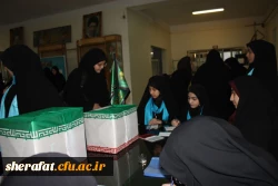 اطلاعیه برگزاری انتخابات شورای صنفی دانشجویان 9