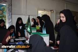 اطلاعیه برگزاری انتخابات شورای صنفی دانشجویان 4