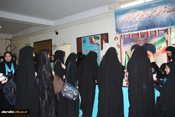 اطلاعیه برگزاری انتخابات شورای صنفی دانشجویان 10