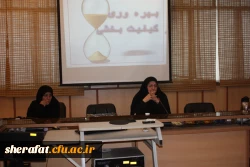 نشست علمی راهکارهای اعتلای کیفیت آموزش در دانشگاه فرهنگیان 6