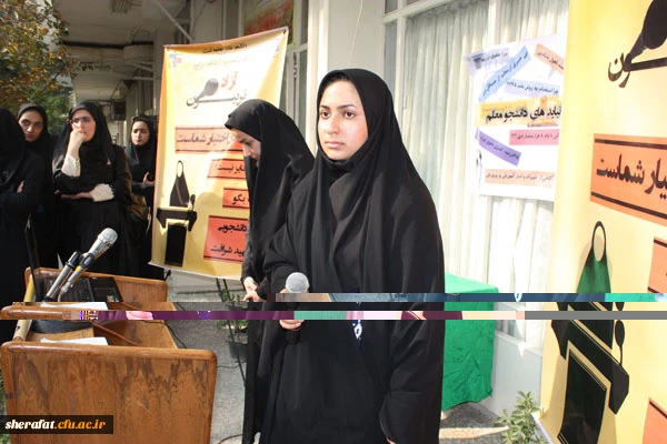 تریبون آزاد 2