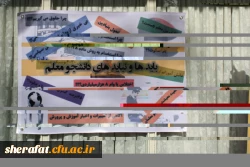 تریبون آزاد 3