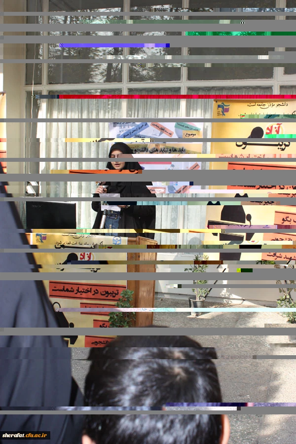 تریبون آزاد 12