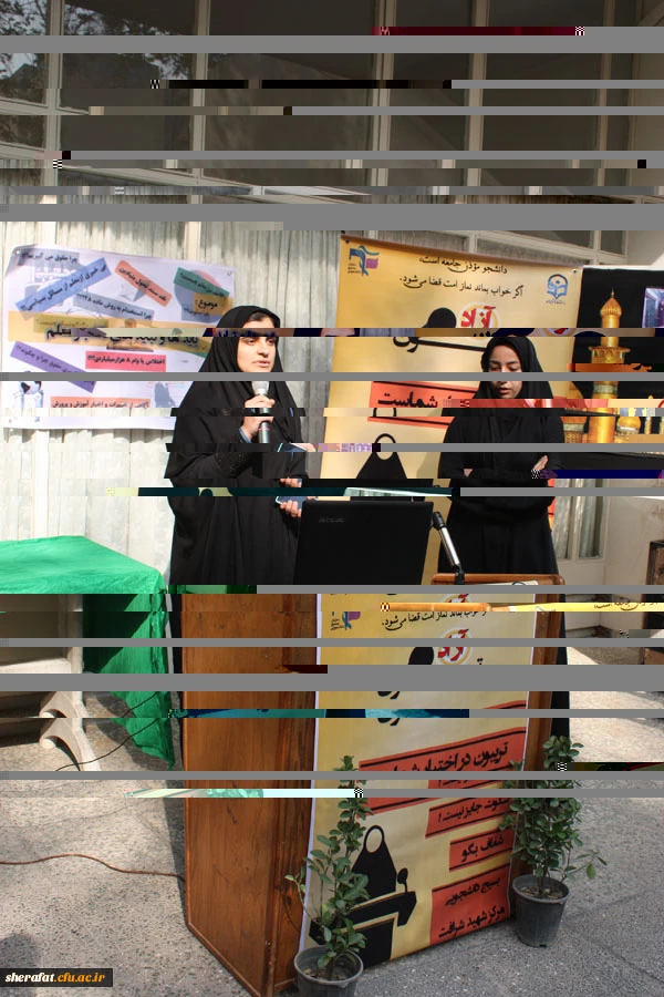 تریبون آزاد 19