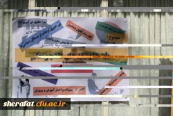 تریبون آزاد 3