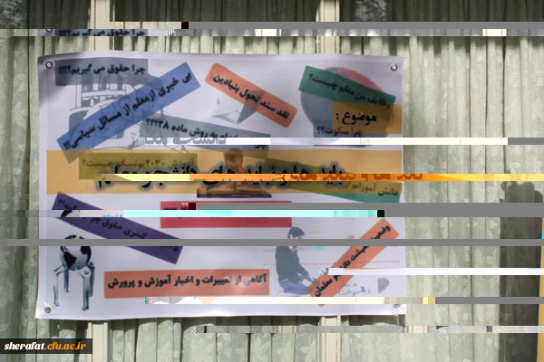 تریبون آزاد 3