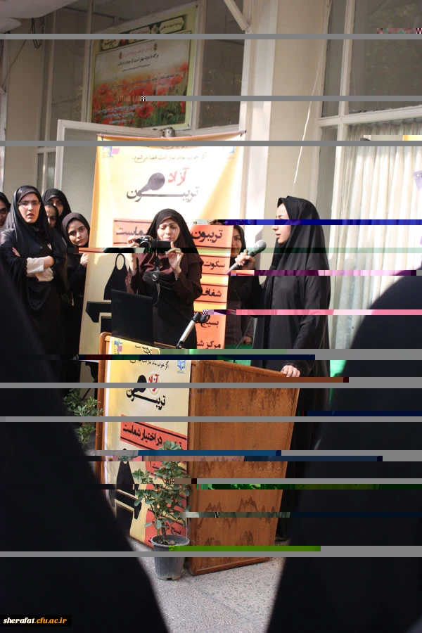 تریبون آزاد 16