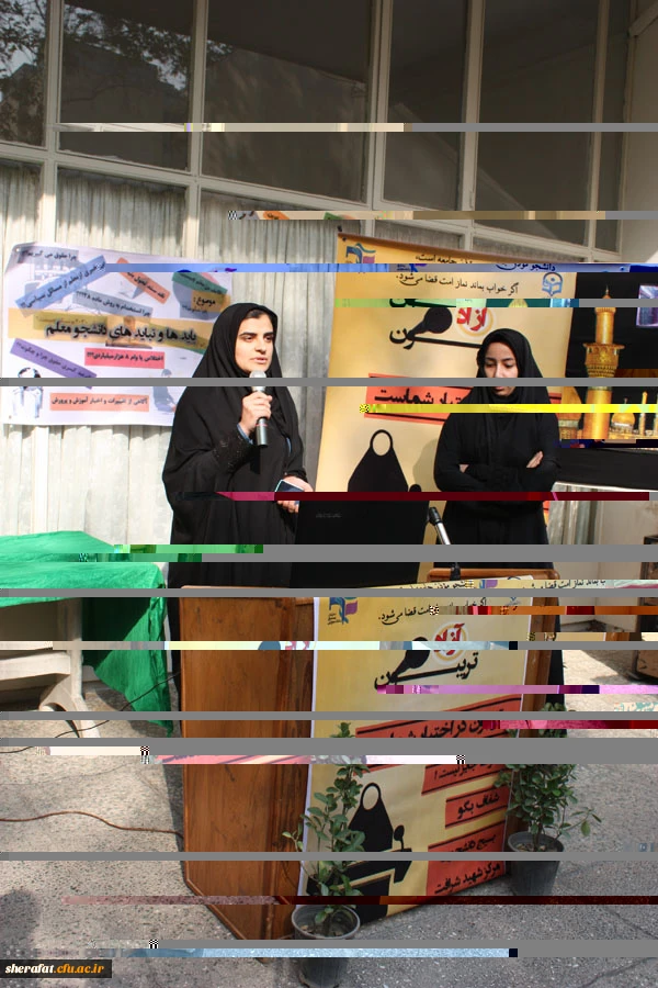 تریبون آزاد 19