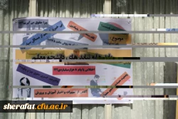 تریبون آزاد 3