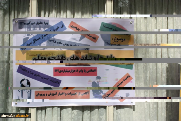 تریبون آزاد 3