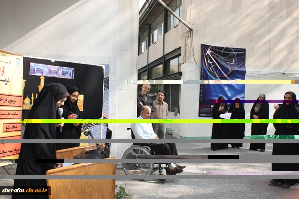 تریبون آزاد 4