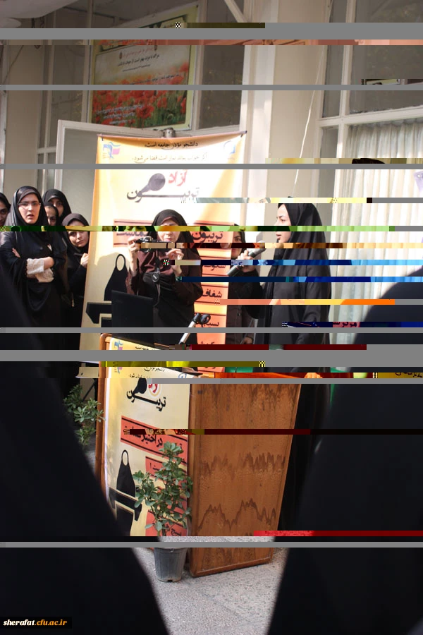 تریبون آزاد 8