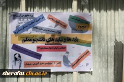 تریبون آزاد 3