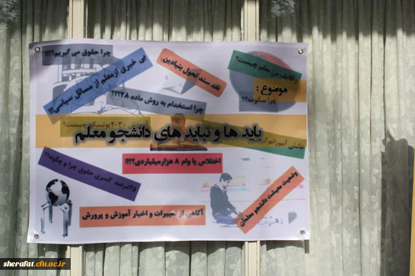 تریبون آزاد 3