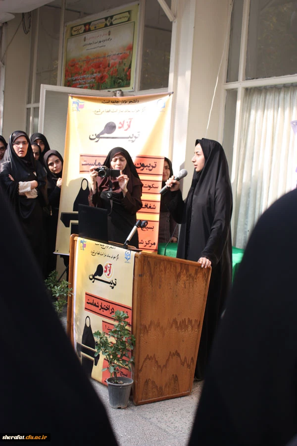 تریبون آزاد 9