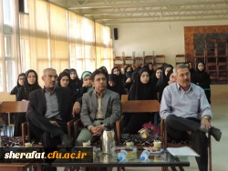 همایش علمی دانشجویی محیط زیست وانرژی 4