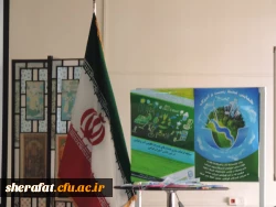 همایش علمی دانشجویی محیط زیست وانرژی 7