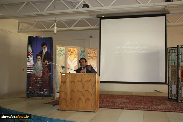 همایش علمی دانشجویی محیط زیست وانرژی 10