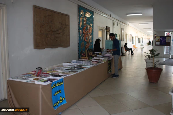 نمایشگاه کتاب 2