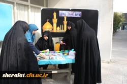 نمایشگاه کتاب 6