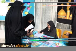 نمایشگاه کتاب 3نمایشگاه کتاب 7