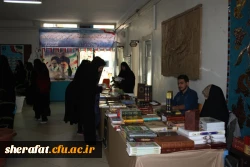 نمایشگاه کتاب 5
