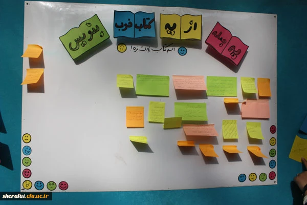 نمایشگاه کتاب 8