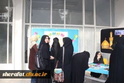 نمایشگاه کتاب 9